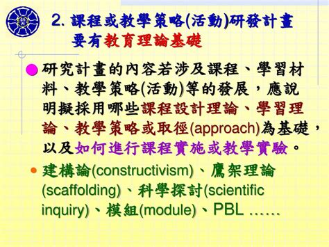 教學理論有哪些|教學理論